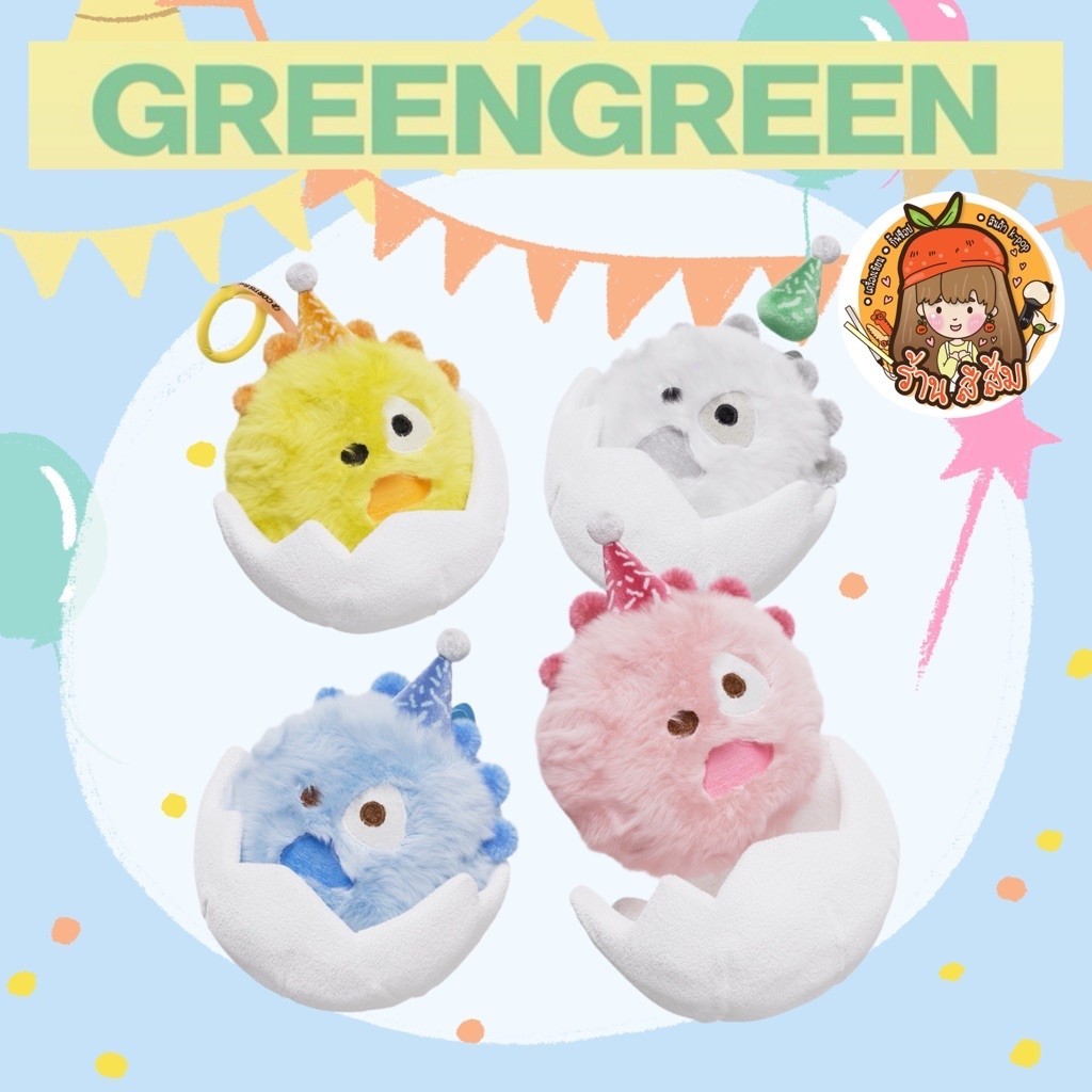 [PRE] CORTIS The 2nd EP [GREENGREEN_playextended] (CORTIS Ball Baby ver.) 🩷🩵💛🤍 PINK BLUE YELLOW WHITE