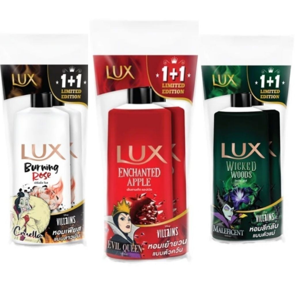 ลักส์ เอ็นชานเท็ด วิคเค็ด เบิร์นนิ่ง 450 มล. x 1+1