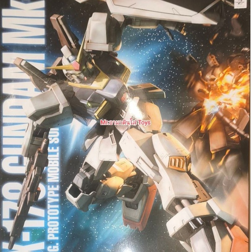 Bandai MG RX-178 Gundam Mk-II Ver 2.0