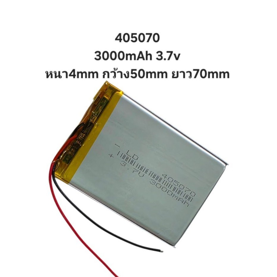 405070 3000mA 3.7v 2สาย แบตเตอรี่ แท็บเล็ต Diy อุปกรณ์อิเล็กทรอนิกส์ อะไหล่ทดแทน