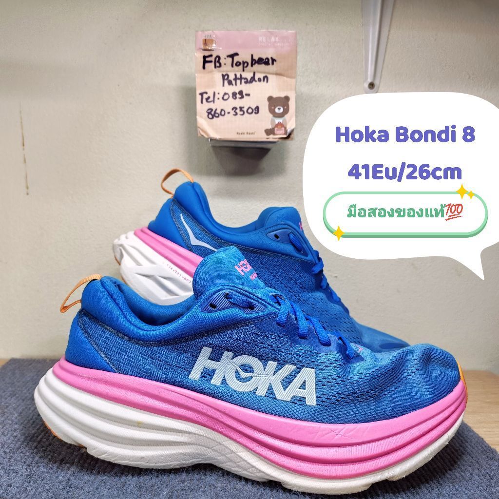 Hoka Bondi 8 💙🌸🤍​ มือสอง​ของแท้💯 ไซส์ Eu41 26cm.
