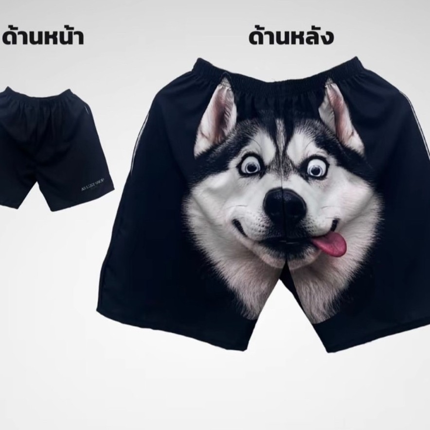 กางเกงขาสั้น ลายหน้าสัตว์ ผ้าไหมอิตาลีพิมพ์ลาย เก๋ไม่เหมือนใคร มีกระเป๋า2 ข้าง