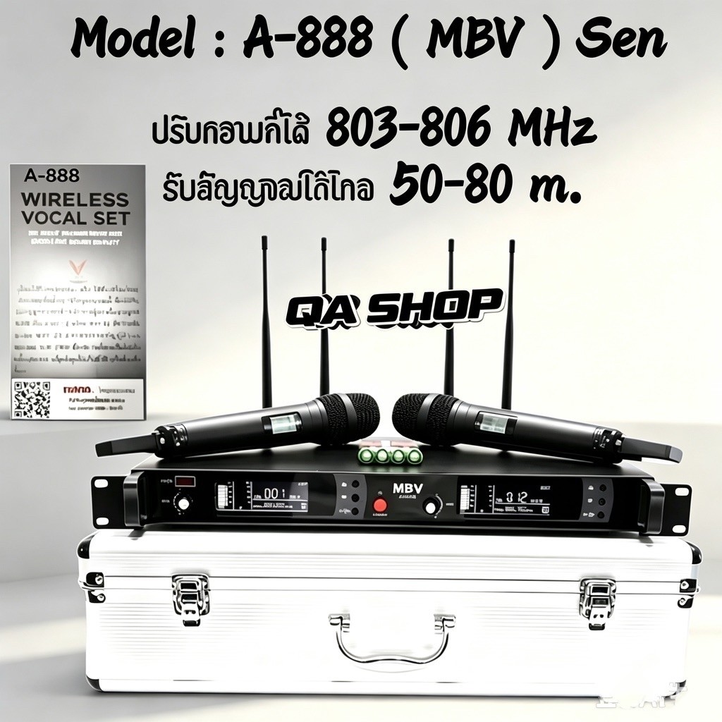 MBV ไมค์ รุ่น A-888 ไมค์ลอย ไมโครโฟนไร้สาย ปรับความถี่ได้ UHF 803-806MHz Wireless Microphone UHF แถม