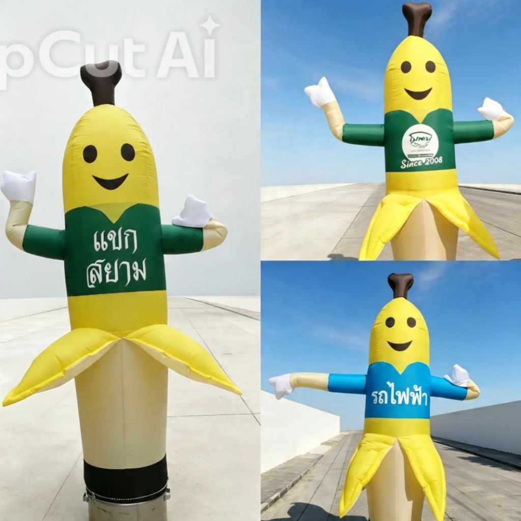 ตุ๊กตาลมโบก กล้วย Banana BB ไม่รวมเครื่องเป่าลม