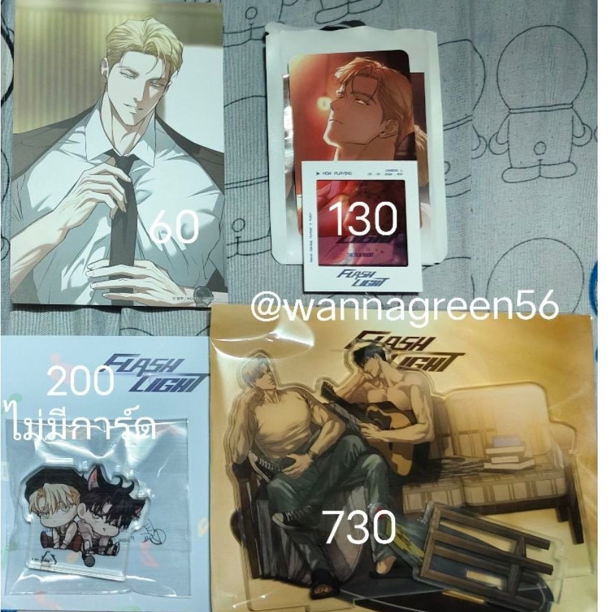 Goods BL manhwa คาเฟ่ Mofun X flashlight พร้อมส่ง สแตนดี้ อะคริลิคจิบิ ไม่มีการ์ด แอรอน ยูจิน Lezhin