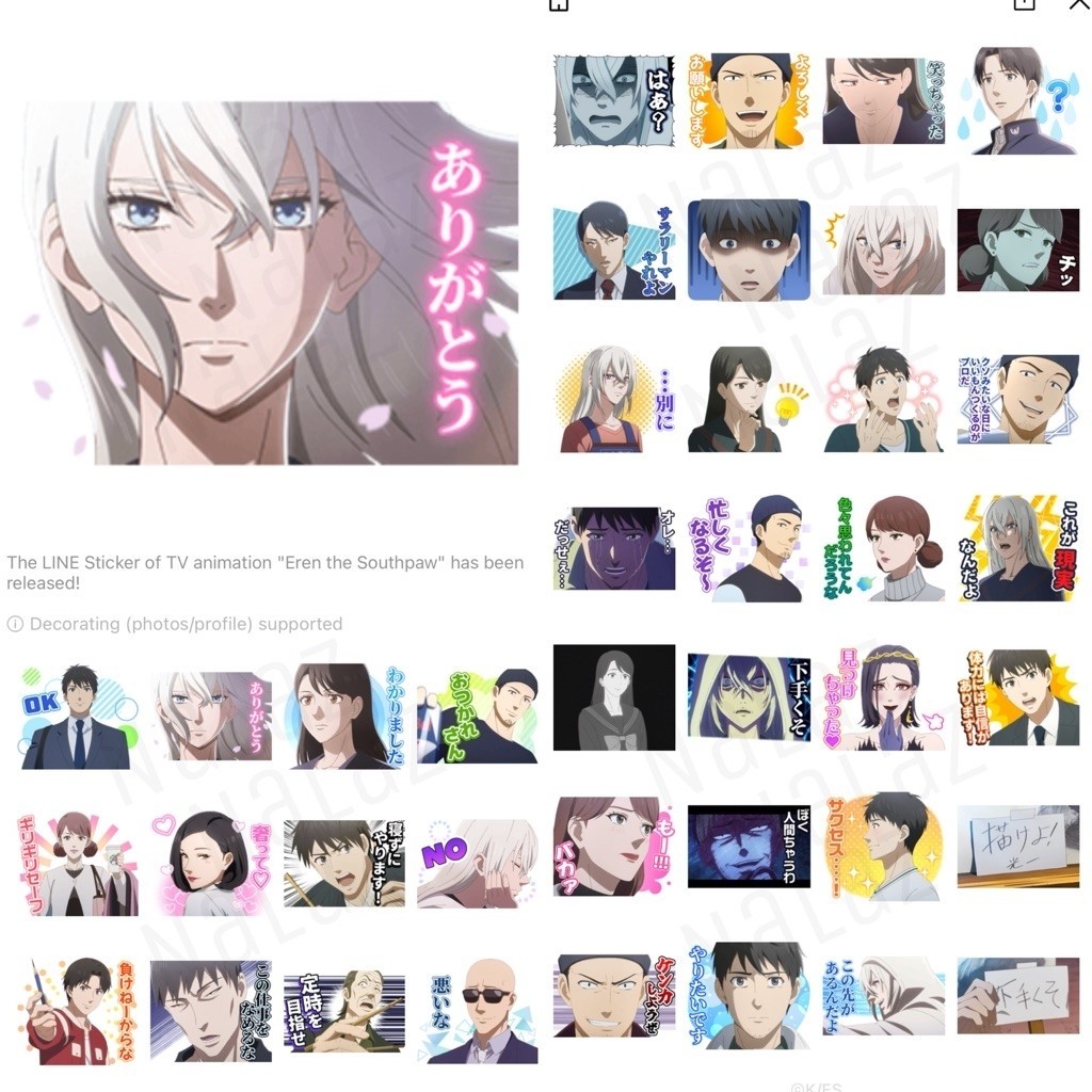 ธีมไลน์ สติกเกอร์ไลน์ Eren the Southpaw Hidarikiki no Eren สาวน้อยกราฟฟิตี้ ไม่มีวันหมดอายุ