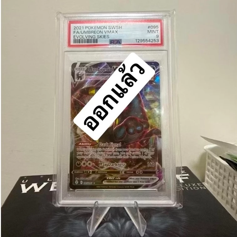(อ่านก่อนซื้อ)ของแท้ซองสุ่มการ์ดโปเกม่อนลุ้น (  psa 10/9)(เลือกเบอร์เองได้) รอบใหม่ thumbnail 5