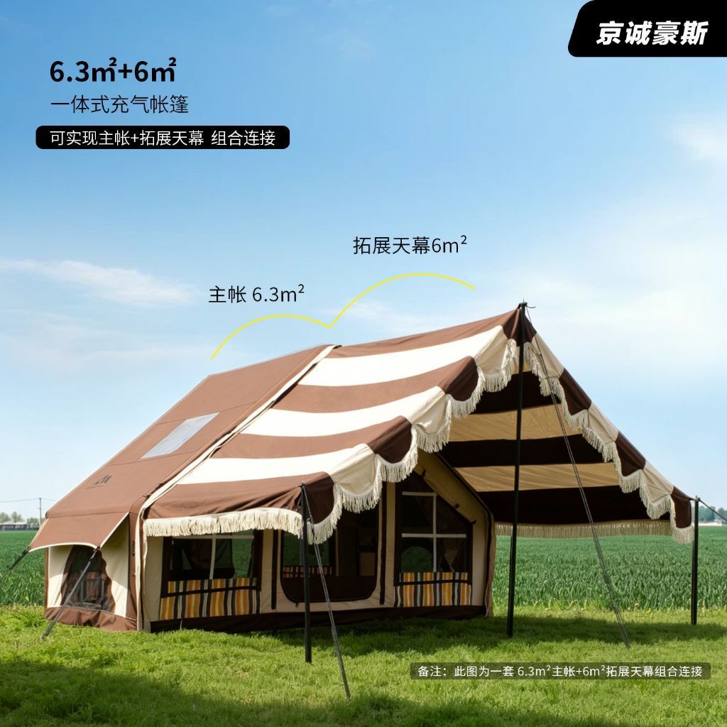 JC&House 6.3+7.2 เต็นท์เสาลม 2ห้อง ผ้าแคนวาส