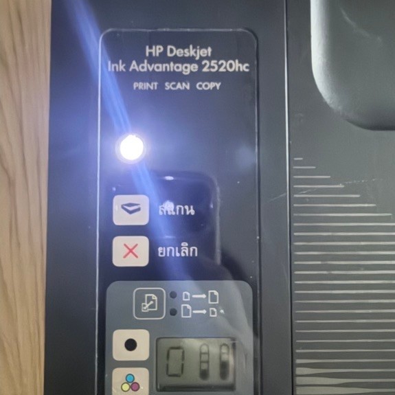 เครื่องปริ้นท์ scan copy 3in1 : Hp2520hc