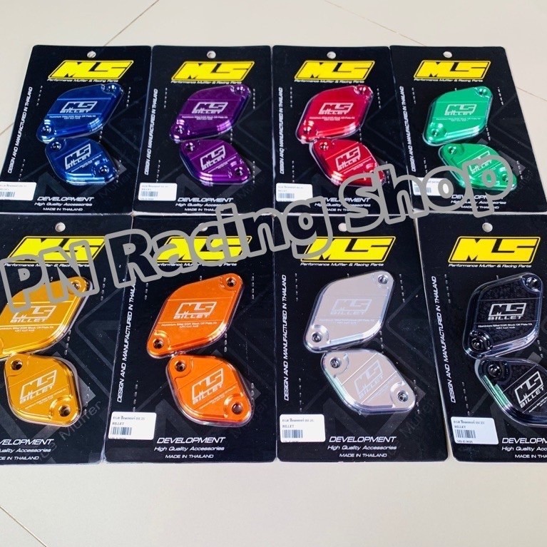 ☢️EGR ฝั่งมอเตอร์ Billet เม้งซัง🚗💥MS Thailand ⚙️ตรงรุ่นISUZU ปี 2007-2024⚪️U2/U3/U4/3.0🛜