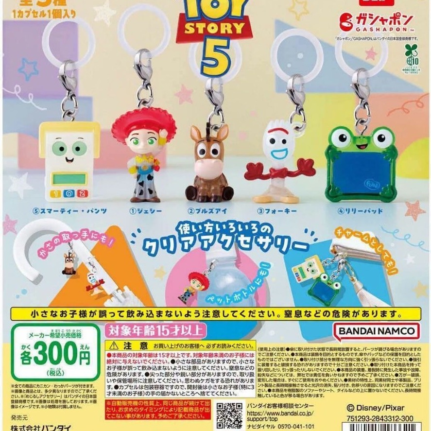 ✅️พร้อมส่ง✅️Toy Story 5 Marker Accessory Complete Set of 5 gashapon