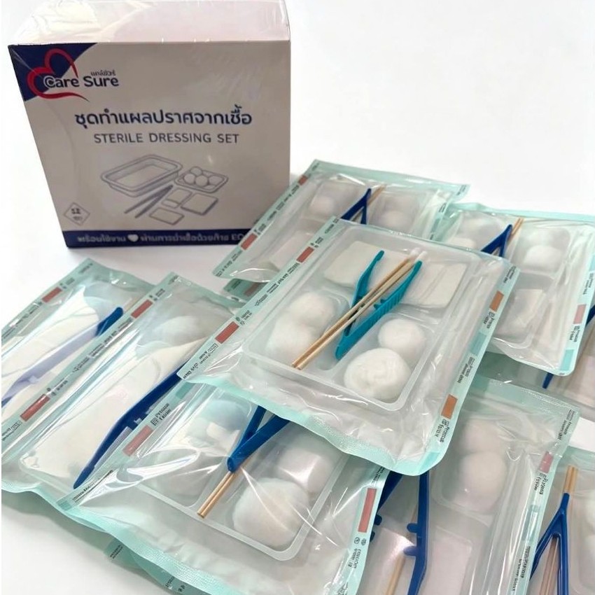 ชุดทำแผลปลอดเชื้อพร้อมอุปกรณ์ครบชุด ใช้งานง่ายและปลอดภัย1กล่อง12ชุด