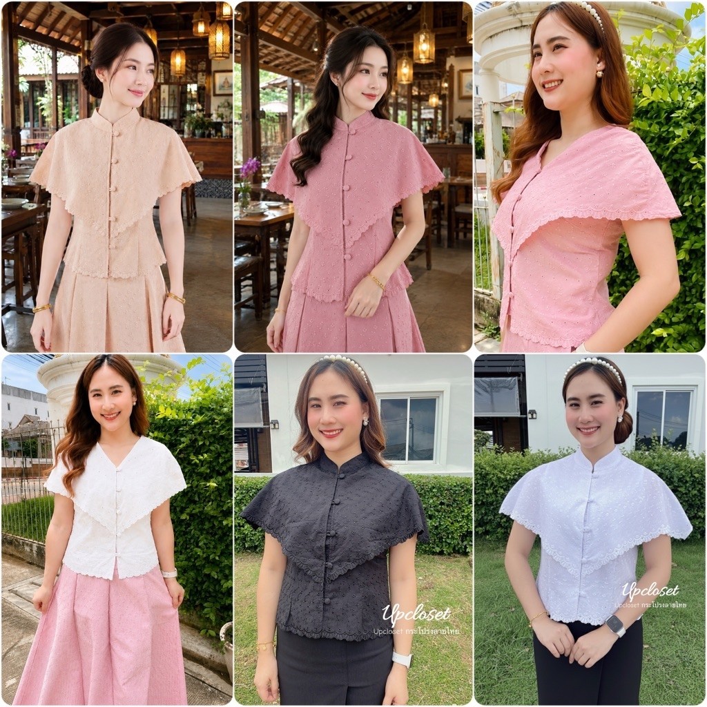 เสื้อฉลุลูกไม้คอตตอน ทรงปีกค้างคาว