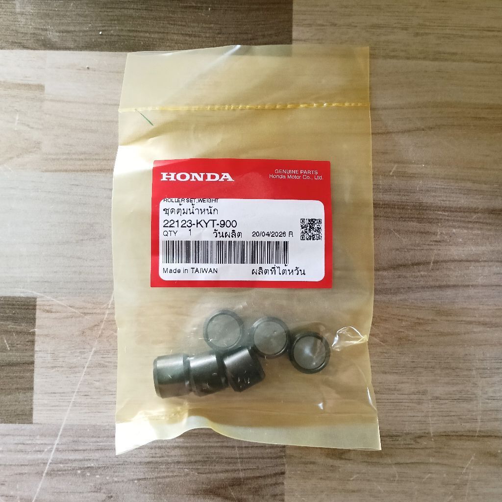 เม็ดตุ้มน้ำหนัก HONDA Scoopy-i ตัวเก่า(รุ่นไฟเลี้ยวที่แฮนด์) แท้เบิกศูนย์  22123-KYT-900