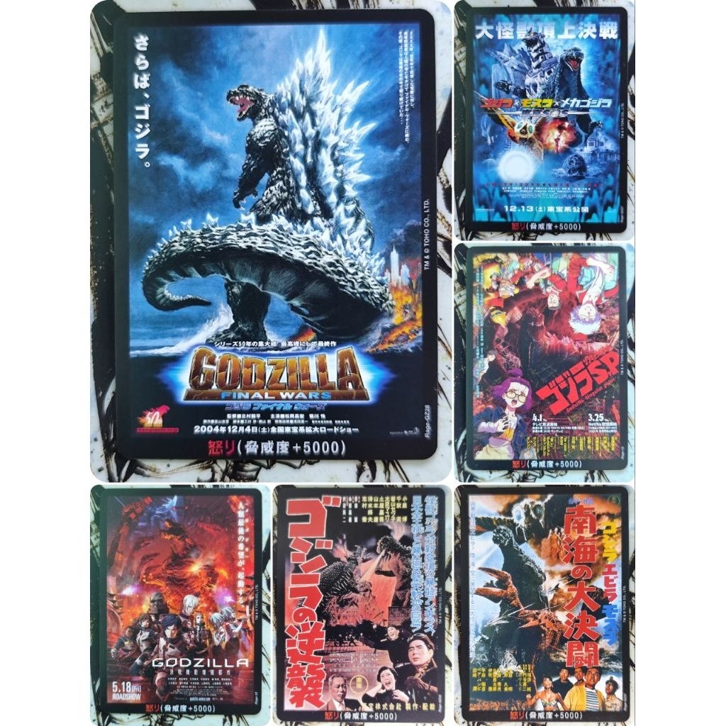 Godzilla Card Game แยกใบ Area1-8ของแท้🔥🔥