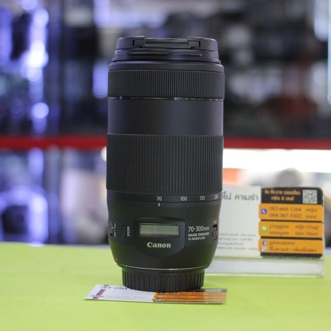 Len Canon EF70-300mm Isii USM.