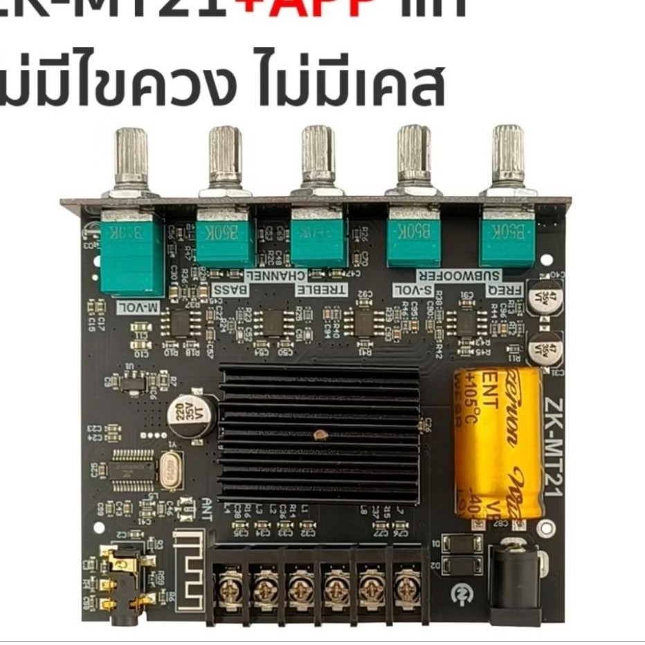 [ของแท้ 100%] แอมป์จิ๋ว zk mt21
ร้านแนะนำดีเยี่ยม

บลูทูธ 5.0 แอมป์จิ๋วแรงๆ แอมจิ๋วบลูทูธ 12V แอมป์ 