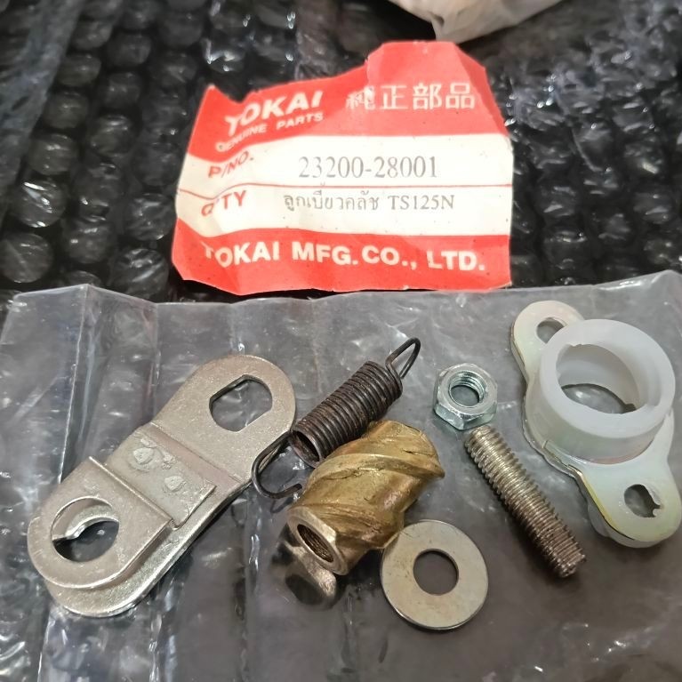 ชุดลูกเบี้ยวคลัช ซูซูกิ Suzuki TS125N (รวมถึงรุ่น TS125, TC125 และ RV125)แบรนด์ TOKAI รหัส 23200-280
