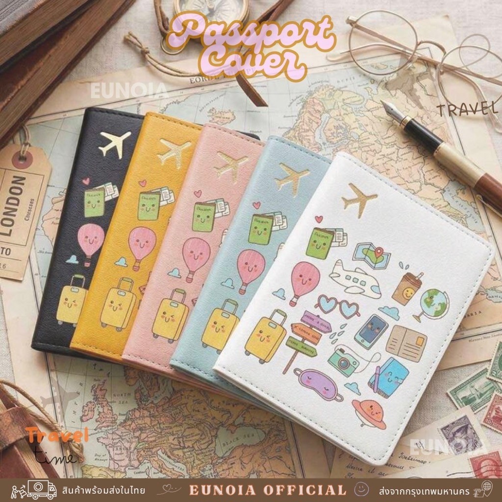 [EUNOIA] เคสพาสปอร์ต ซองใส่ Passport Case ลายการ์ตูนน่ารัก มีหลายแบบ/หลายลาย ✈️😎🧸🎈