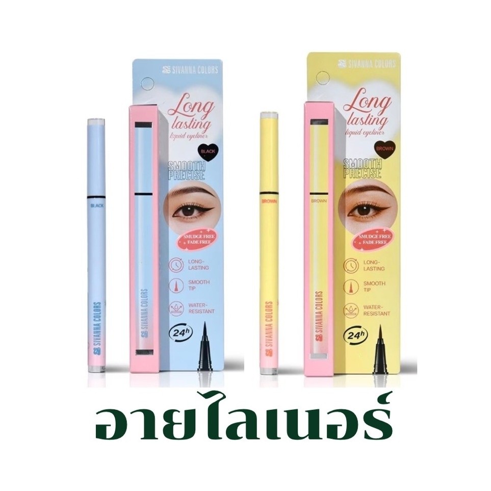 ซีเวนน่า คัลเลอร์ส 24 อาวส์ ลองแวร์ ลิควิด อายไลเนอร์ 0.55ก.