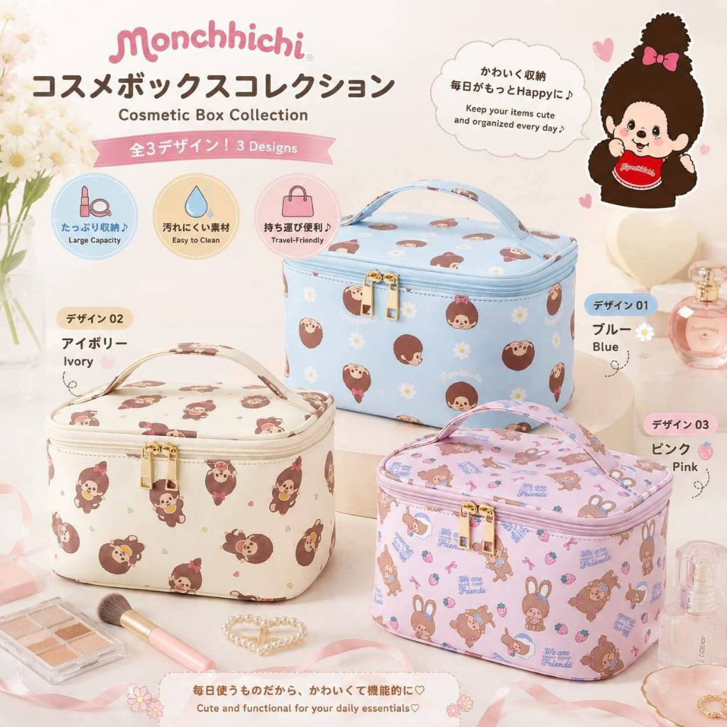 กระเป๋าใส่เครื่องสำอางค์ทรงกล่อง Monchhichi งานญี่ปุ่น ขนาด 21x11x13cm ใต้ฝาเปิดมีช่องใส่แปรงแต่งหน้า ราคา 279 บาท