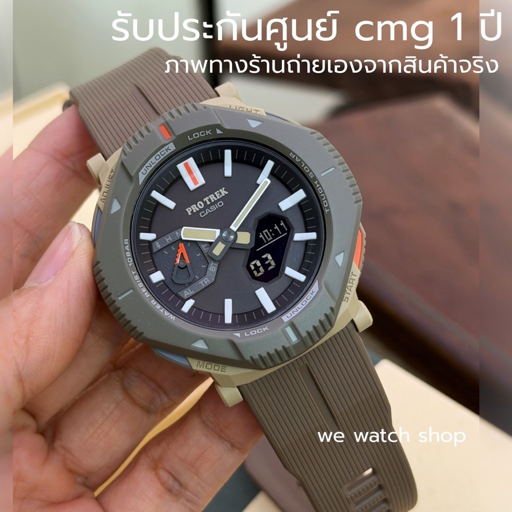 ของเเท้  รับประกันศูนย์ไทย Cmg CASIO PRO TREK สินค้าใหม่  PRJ-B001-5DR PRJ-B001 PRJ-B001-5