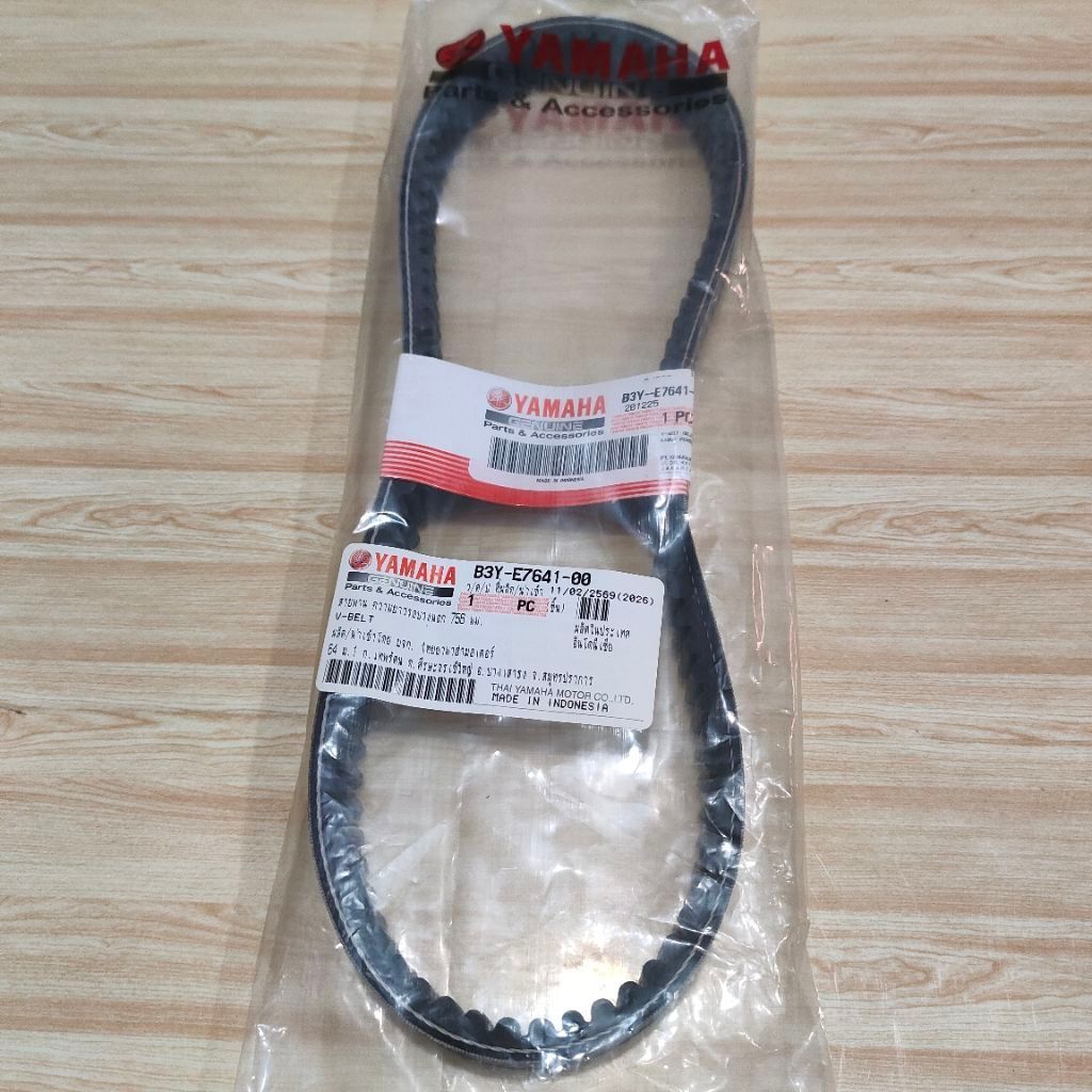 สายพาน B3Y-E7641-00 แท้เบิกศูนย์ YAMAHA FAZZIO