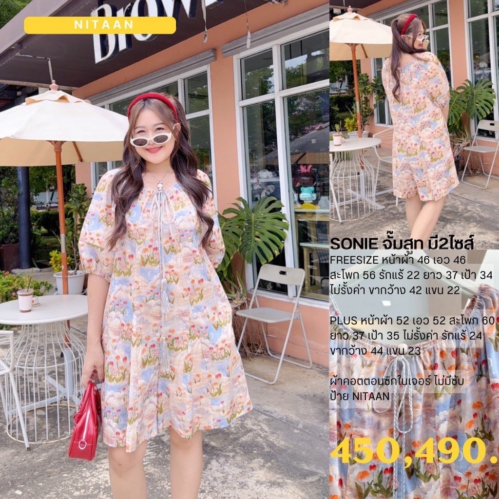 NITAAN(46/52)จั๊มสูทปลาดาว ที่สุดของใจ ชอบมากๆผ้าคอตตอน คอรูดได้เอง สายเชือกลูกปัด ขาบานฟีลกระโปรงกางเกง เป้ายาว ไม่รั้ง รูปที่ 3