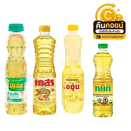 40% คืนคอยน์ 98 น้ำมันขวดเล็ก 250-500 มล