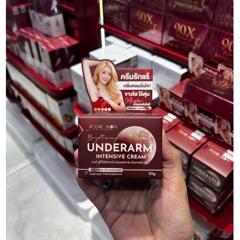 JENNIE MOON Brightening Underarm Intensive Cream
