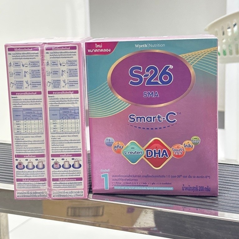 นมผง S26 สูตร 1 SMA Smart C 200 กรัม