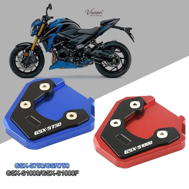 ขาตั้งรถจักรยานยนต์ CNC สําหรับ SUZUKI GSX-S750 GSX-S1000/S750/S1000 GSX S 750 1000 2017-2023【3