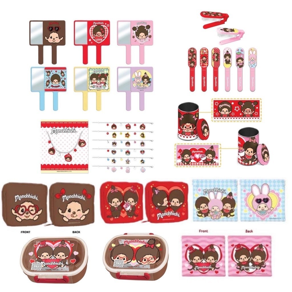 ม่อนชิชิ กระจก-กระเป๋า-สร้อย-กระป๋อง Monchhichi Hand Mirror พร้อมส่ง