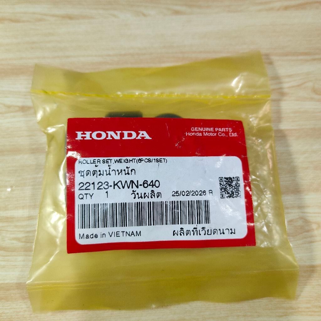 ชุดตุ้มน้ำหนัก 22123-KWN-640 แท้เบิกศูนย์ Honda CLICK 125i ปี 2015 - 2023