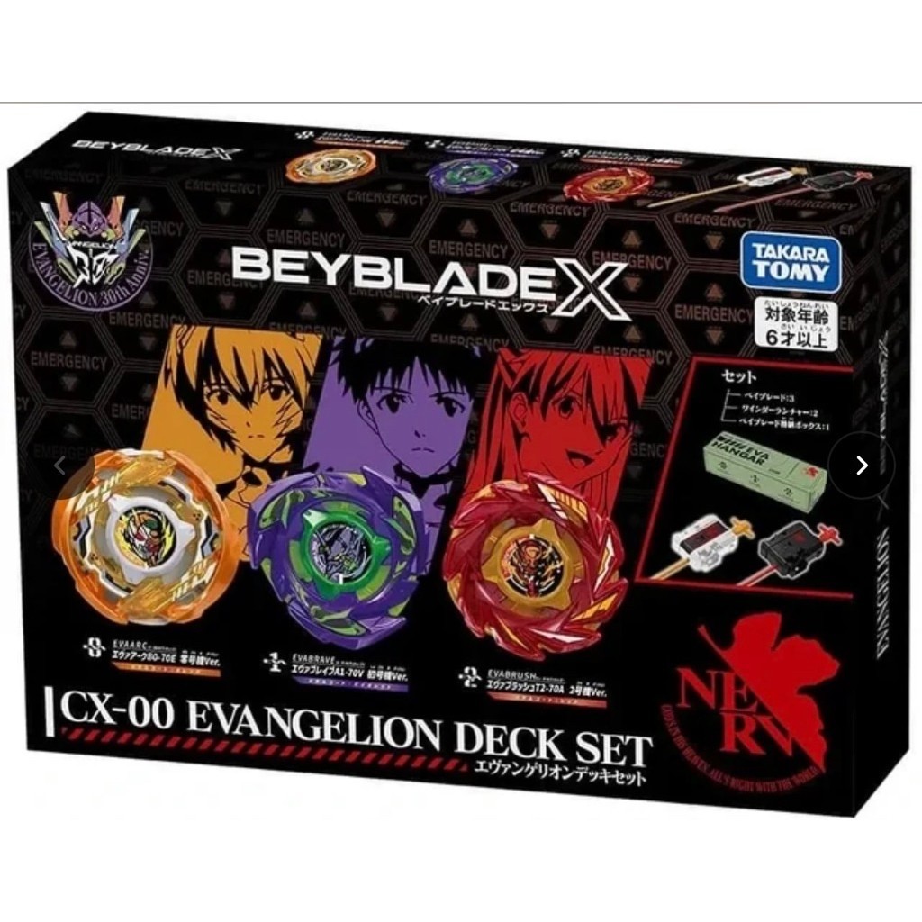 CX-00 Evangelion Deck Set