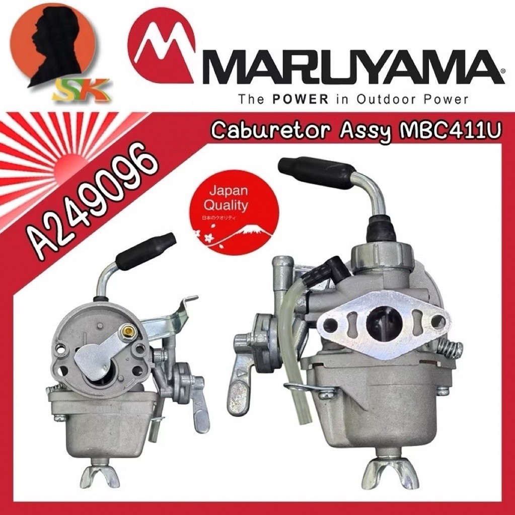 MARUYAMA คาร์บูเรเตอร์ Caburetor Assy MBC411U รหัส 249096 (ใช้กับเครื่อง 411 ได้ทุกรุ่น ยี่ห้อ)