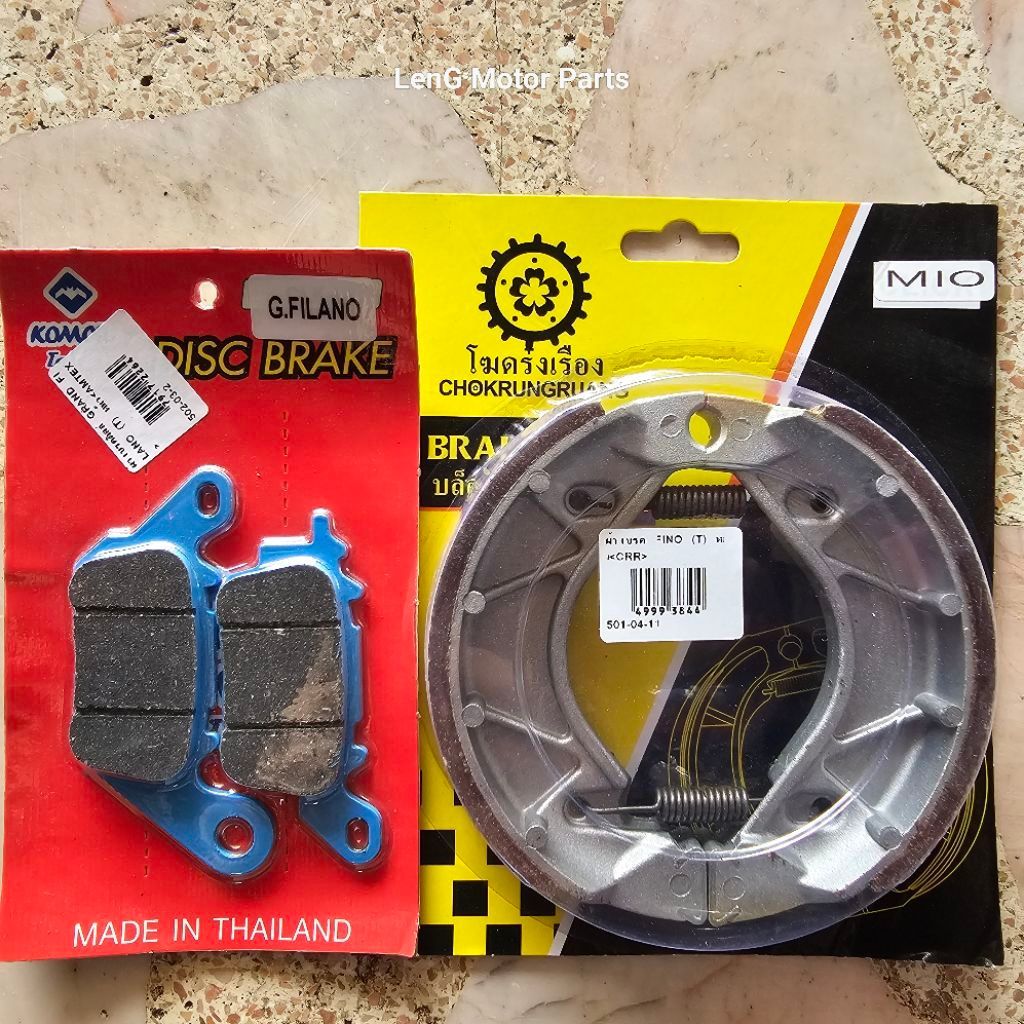 ชุดเบรคหน้า-หลัง Yamaha ทุกรุ่น Finn Fino Mio Spark
