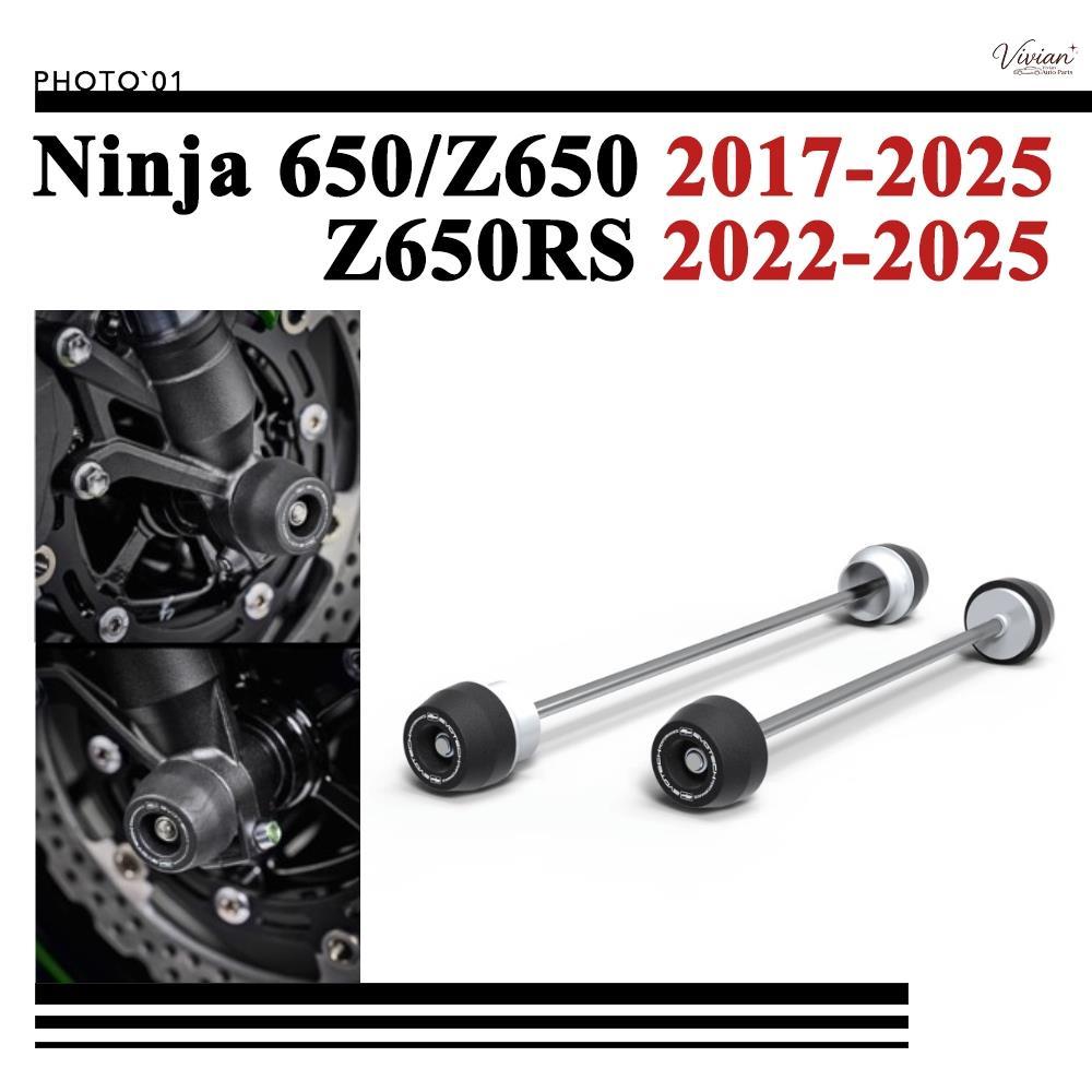 กันล้มกลาง กันล้ม กันกระแทก สําหรับ KAWASAKI NINJA 650 Z650 Z650RS NInja650 2017-2025【8