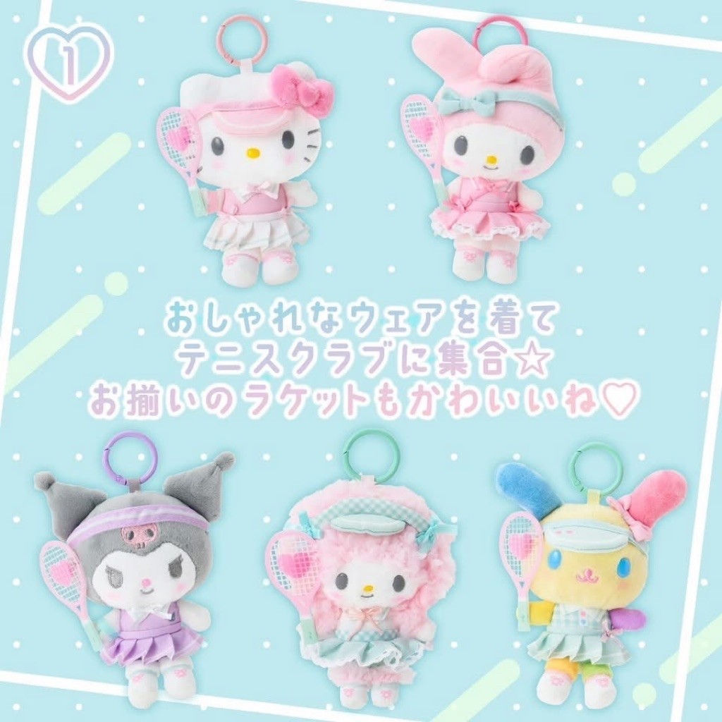 พร้อมส่งด่วน ของแท้ พวงกุญแจซานริโอ้ พวง SANRIO GIRLS' TENNIS CLUB พวง usahana พวง kitty เทนนิส พวงคุโรมิ พวงมายเมโลดี้