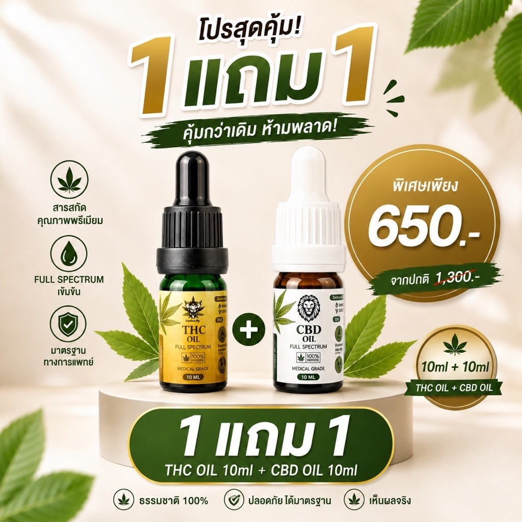 { ใช้โค้ดส่งฟรี }  1 แถม 1 น้ำมันจากพืช-สูตรเข้มข้นx2 ผ่อนคลาย ขนาด 10 ML จัดส่งด่วน🚛