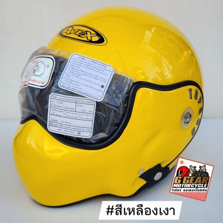 HELMET TOPGUN topi keledar THAILAND size L