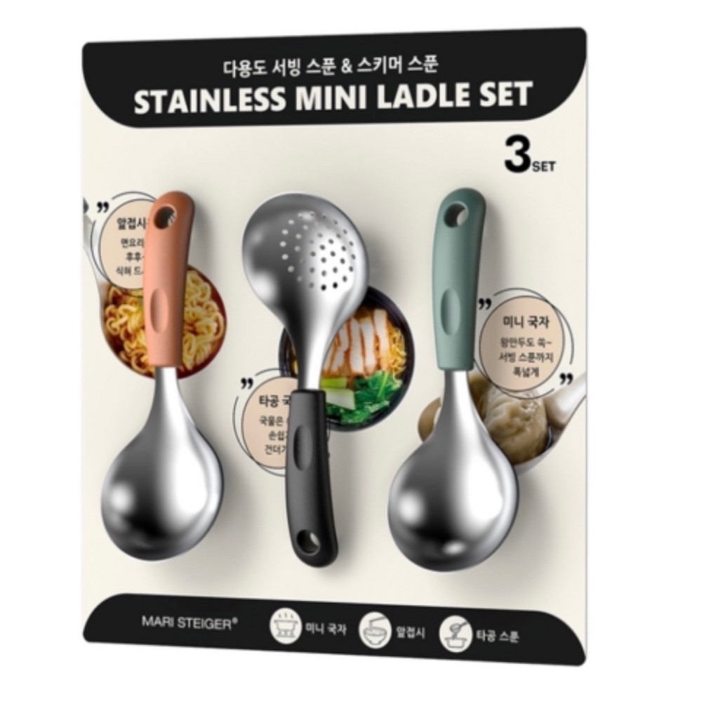 Neoflam Mini Serving Spoon Set 3P🇰🇷 BPA FREE เซททัพพี ทัพพีเล็ก