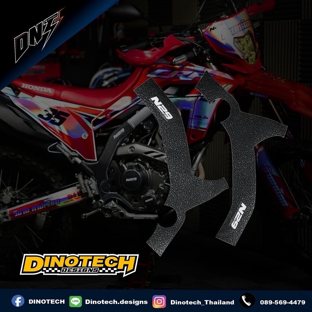 N29 สติกเกอร์กันรอยเฟรม Substance รุ่น CRF300L,CRF300RALLY (ทุกรุ่น)