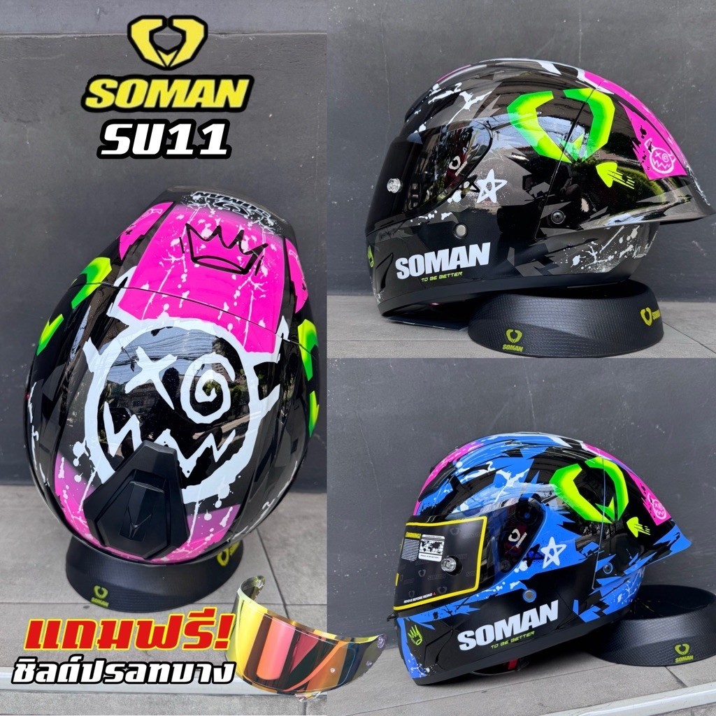 หมวกกันน็อค Soman SU11