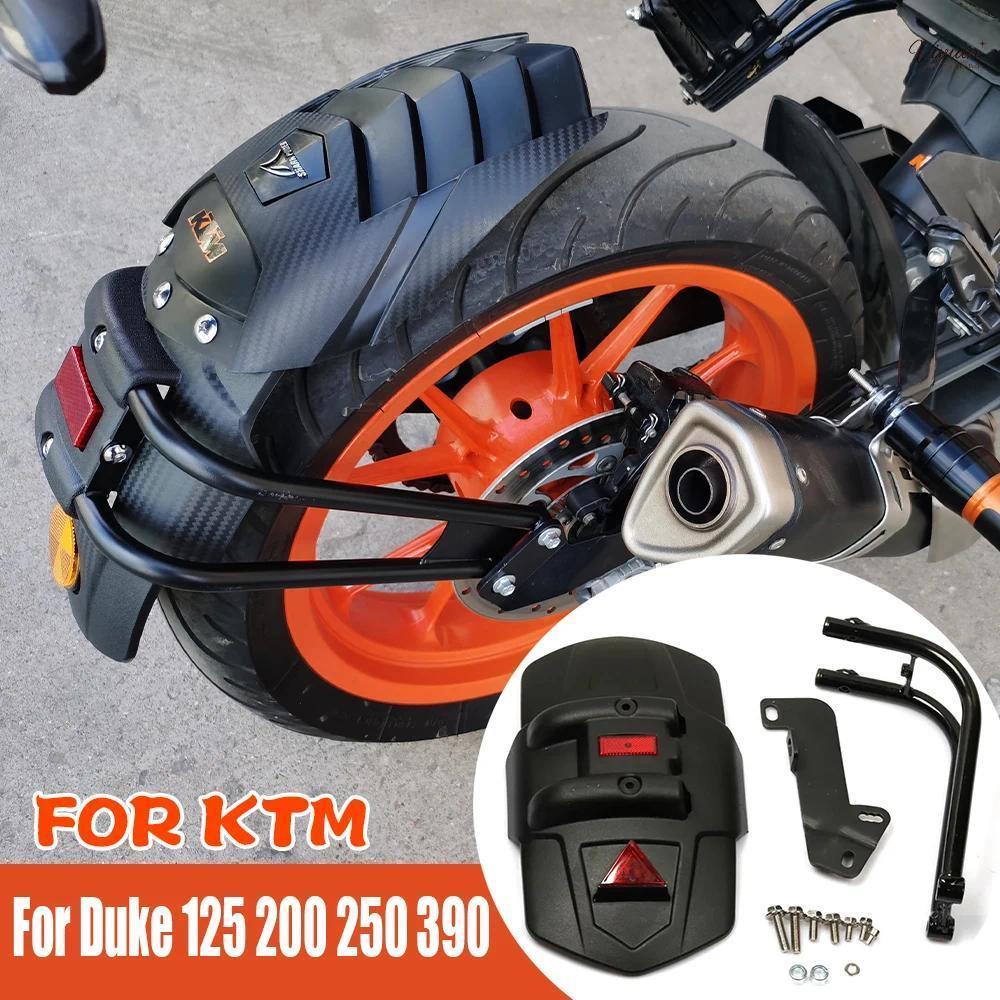 สําหรับ KTM DUKE250 DUKE390 390Adventure 250Adventure DUKE ADV Adventure 390 250 บังโคลนหลังล้อหลัง 
