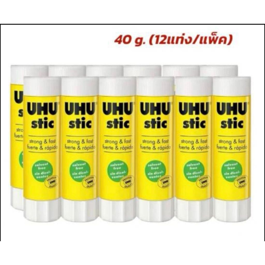 กาวแท่ง UHU ขนาด 40 กรัม แพ็ค 12 แท่ง