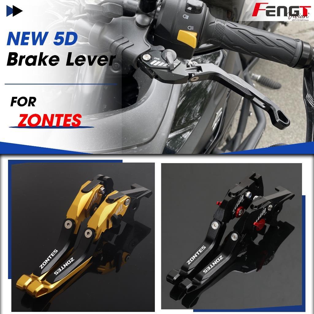 สําหรับ ZONTES 150X / 150D / 150M 350D / 150M /150E CNC จับคลัทช์เบรคคันโยกอุปกรณ์เสริมรถจักรยานยนต์