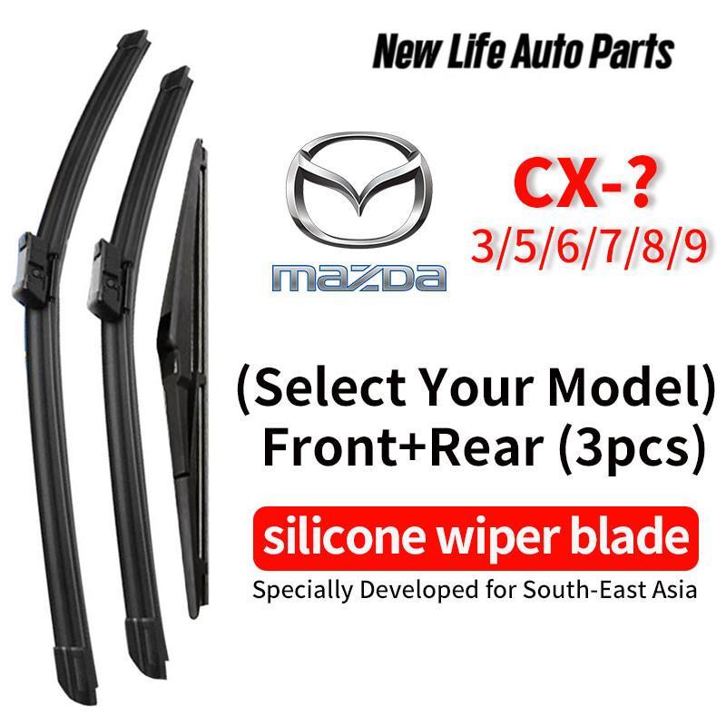 (หน้า+หลัง 3 ชิ้น) Mazda CX3 CX30 CX5 CX60 CX7 CX8 CX9 CX-3 CX-30 CX-5 CX-60 CX-7 CX-8 CX-9 wiper bl