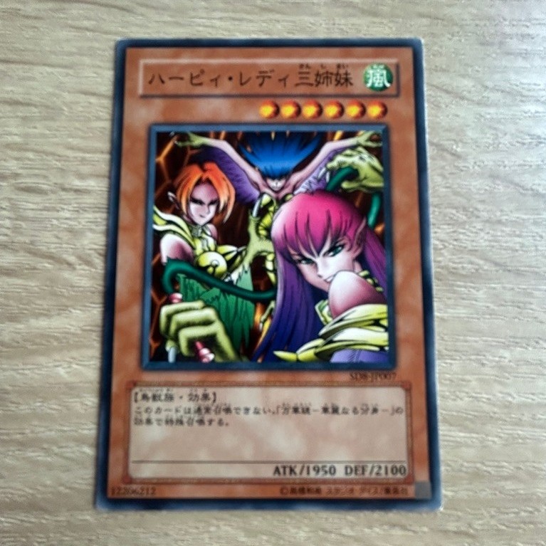 Harpie Lady Sisters สามพี่น้องฮาร์ปี้ เลดี้ รหัส BE1-JP146 ระดับ Normal (N) ตำหนิมุมขอบไม่คมนิดๆ Mai Card คุจากุ ไม