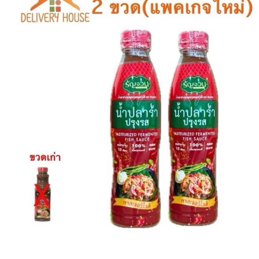 น้ำปลาร้าพี่ไก่รัญจวน 350 ml. ทำจากปลากระดี่ล้วน